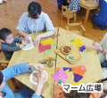 マーム広場の写真