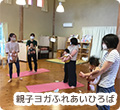 親子ヨガの写真