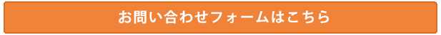 サイトポリシー